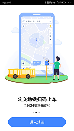 Bbiong采集到UI-引导页闪屏页