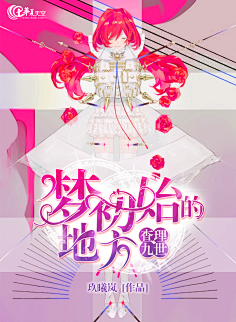 九穸°采集到赏析°校园