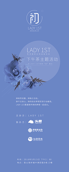 十六的女人采集到搞混了办的