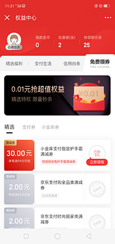 Gayoung_oo采集到领券