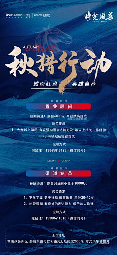 Abby99采集到海报