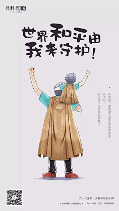 老饭囊采集到节日