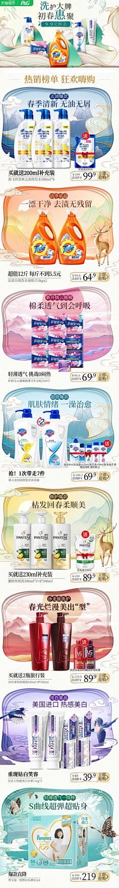 利卡文采集到海报
