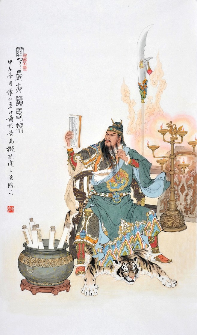 关云长夜读春秋