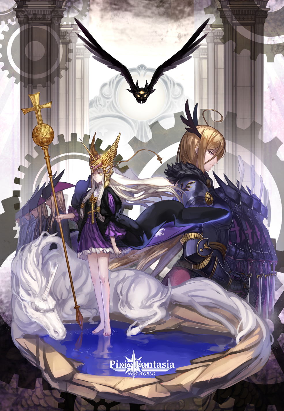 Memory End 竜崎いち のイラスト Pixiv