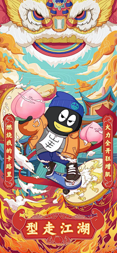 是佩佩啊采集到插画