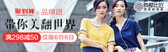 ♢HoneyS采集到钻展