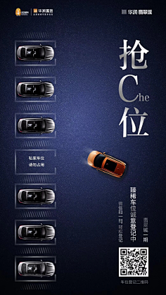 〃九命喵yo采集到【运营类】