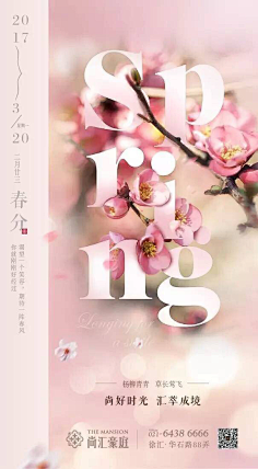 大风呼呼的刮采集到微信稿