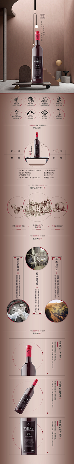 马永凤采集到高端效果