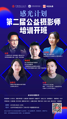 〃九命喵yo采集到【运营类】