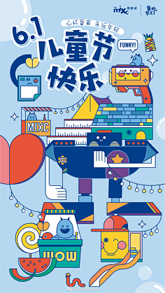 雨碎深蓝采集到海报