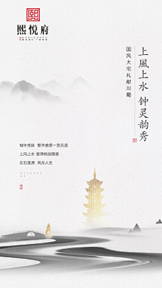 ZOE-小人物采集到地产