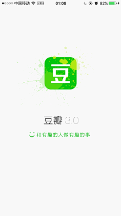 新浊采集到DDOU