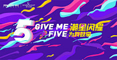 1ONEDAY采集到物料