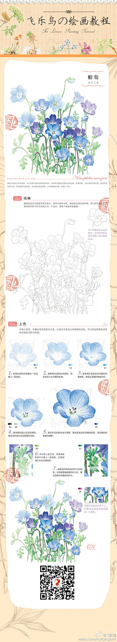 朵境采集到X 插画