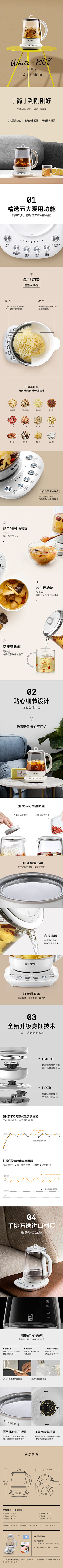 姣姣的姣阿采集到详情页