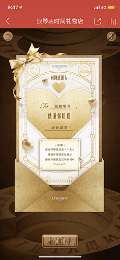EriCa0采集到APP页面