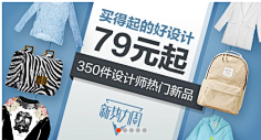 zunsuan99采集到首饰54