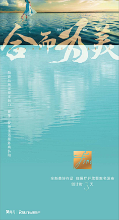 朽朩懳孒采集到地产