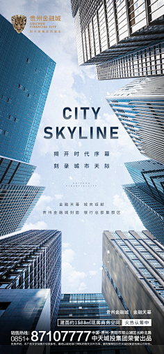 cookymua采集到地产