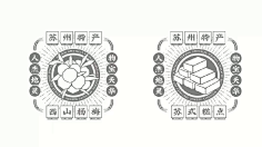星露酱采集到包装