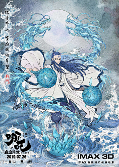 小毛毛猫儿采集到电影海报