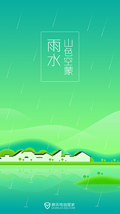 小荣孖-子子子子子采集到app引导