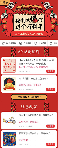 小木头22采集到手机站