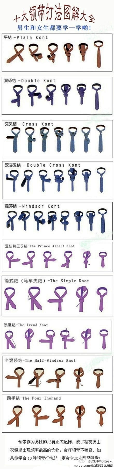 玛丽的锁链采集到闲