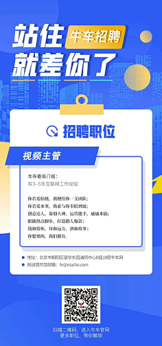 VZobUfC1采集到教育专题