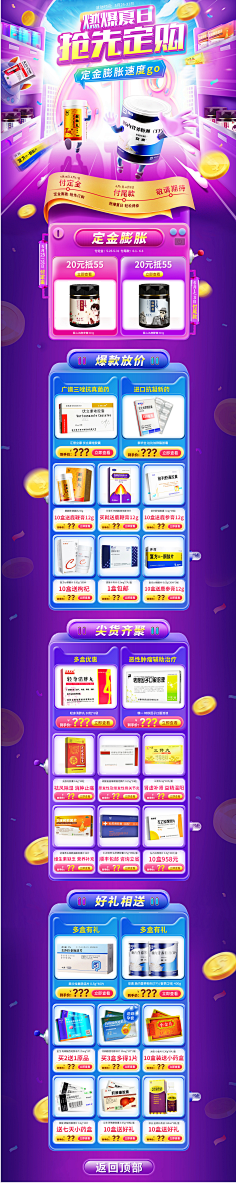 vQmae1rx采集到与口香糖相关页面