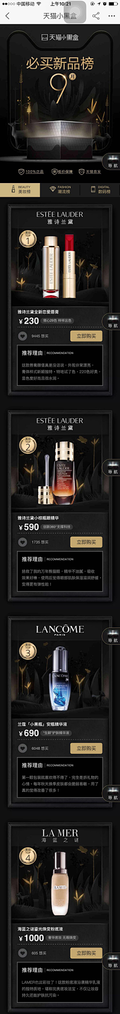 暁鳯at尛采集到中国风