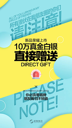 静候好戏采集到造势文案