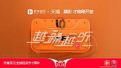 Shmily-JIA采集到创意/合成