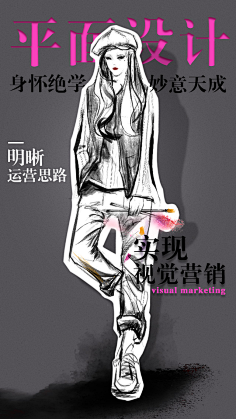 叶大当家采集到叶大当家【原创插画】