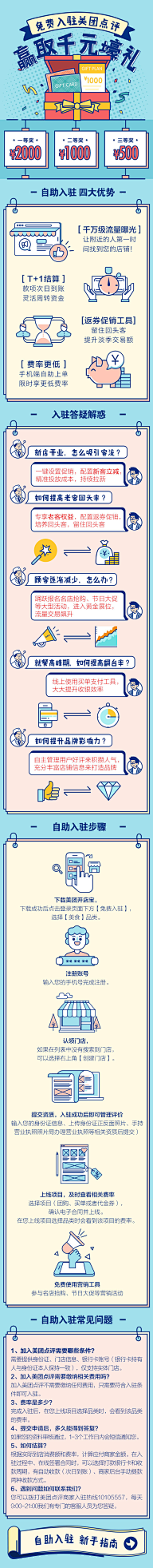 懒虫饼干采集到#优质#APP页面