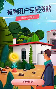 ℡Beyˇ采集到Banner