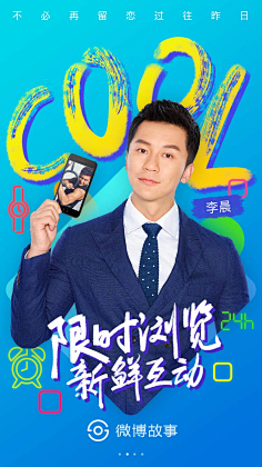 UI设计师—周晓烽采集到APP-启动+引导界面