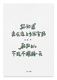 嘿游妹采集到字体设计素材