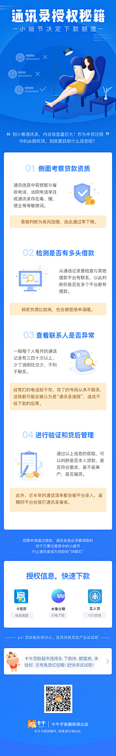 梦聆crystal采集到蓝色
