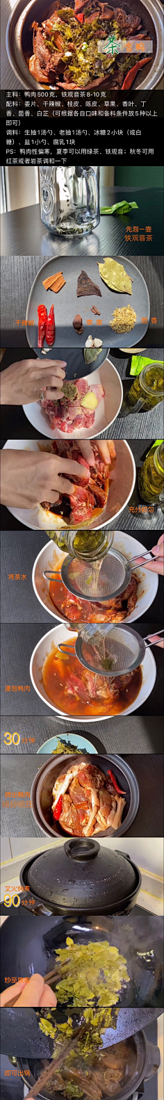 阿-ay采集到简单菜肴