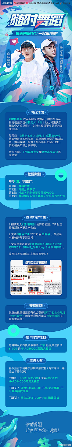 玩那种茜采集到app专题