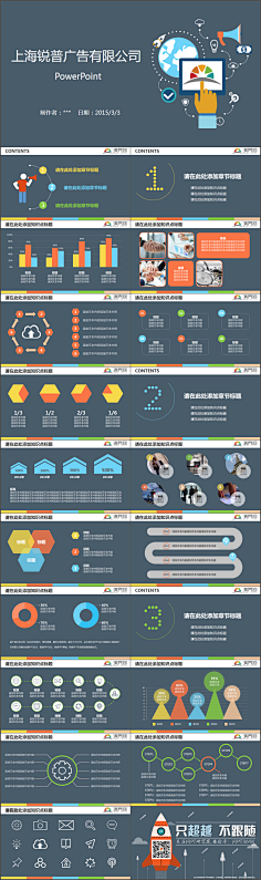 Slibe采集到友情链接