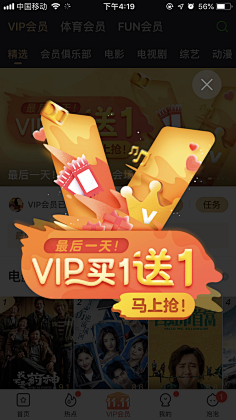小怪物CARINA采集到网站及banner