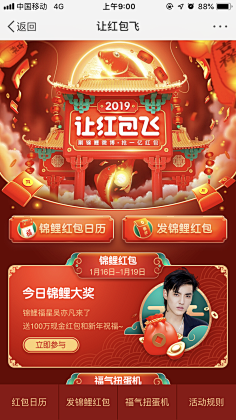 楠哒二哒哒采集到参考★★★每日优鲜风