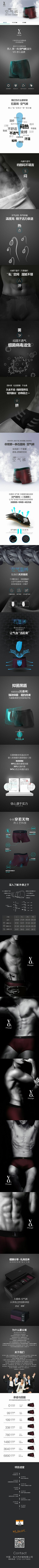 乌云乌云快走开-采集到淘宝 - 详情