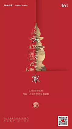 😑Mrbrance采集到平面