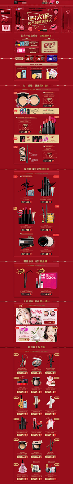 碗碗一大满采集到banner