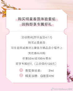 坐等清晨一缕阳光采集到化妆品页面
